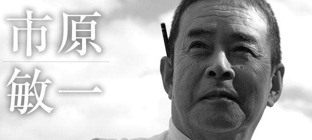 大工・市原敏一さん